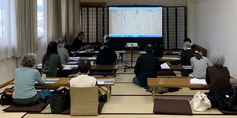 茶書研究会京都例会2020年12月12日