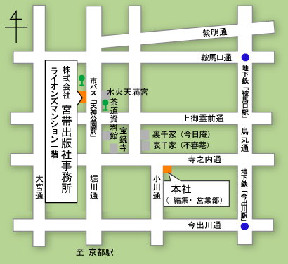 宮帯 案内地図