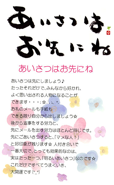 �~���N�����N����X�e�L�Ȗ{�@�T���v��