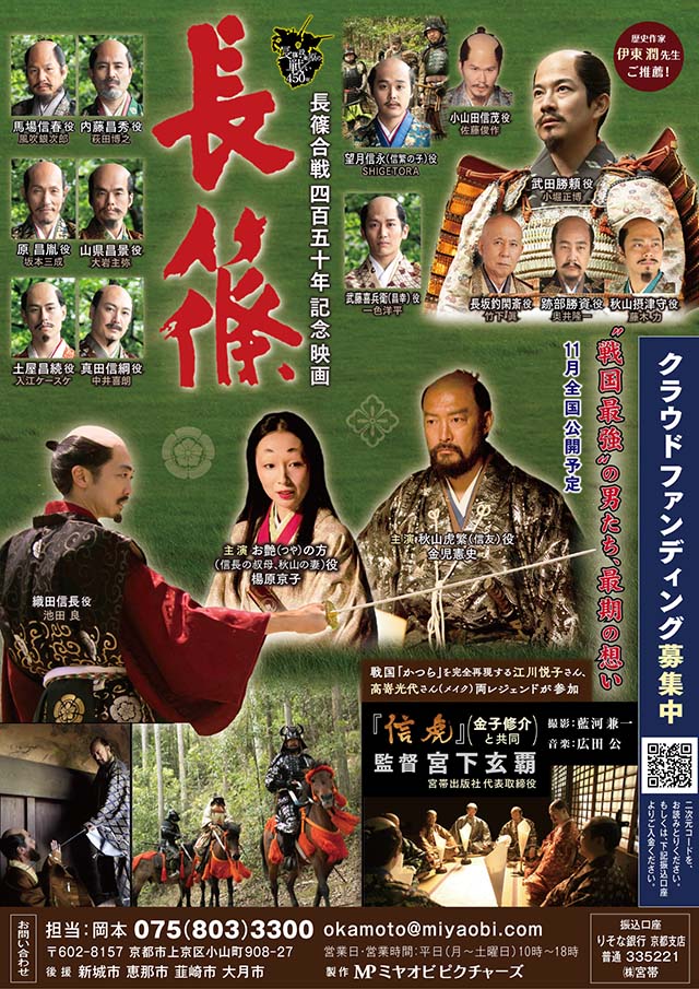DVD 信虎　美品　武田信玄公生誕500年記念映画 Amazon.co.jp: 『信虎』 DVD 通常版 [DVD] : 寺田農, 谷村美月