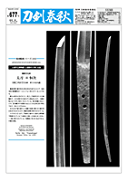 �����t�H677��