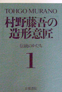 宮帯出版社 京都書院発行書籍-建築