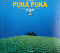 PUKA PUKA