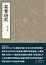 茶書研究　第十三号　茶書研究会 編