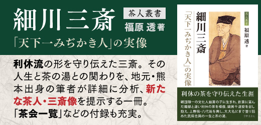 Slide 9