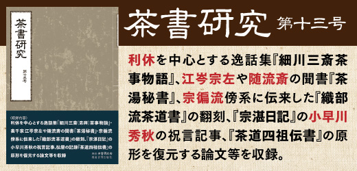 Slide 7