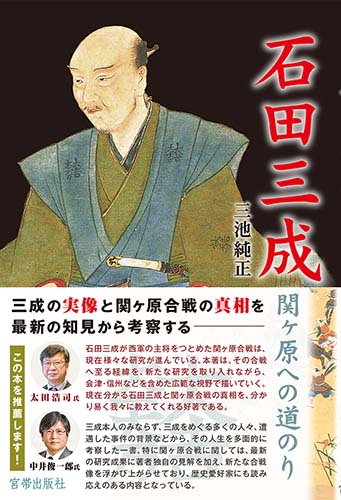 �Γc�O�� �փ����ւ̓��̂�@�O�r���� ��