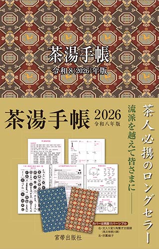 蒠2026 {яoŎЕҏW 