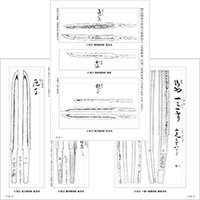 織田信長・豊臣秀吉の刀剣と甲冑　　飯田意天(一雄) 著